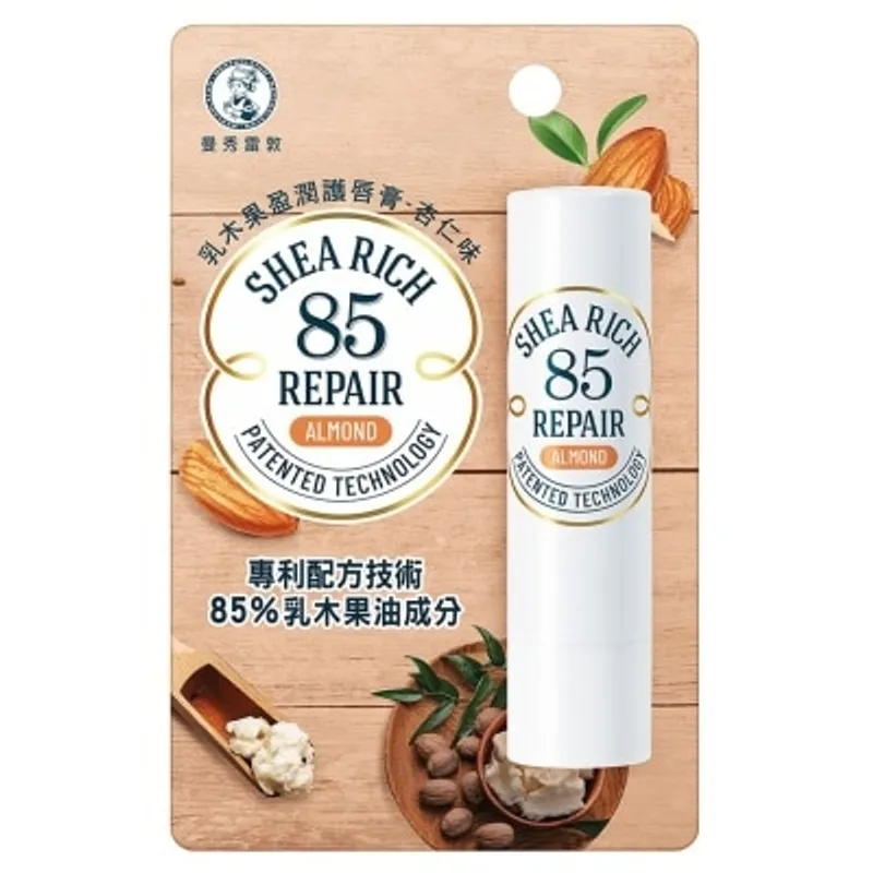 曼秀雷敦乳木果盈潤護唇膏 (杏仁味)