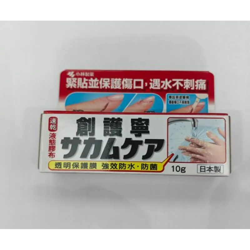 小林-創護寧液體膠布10g