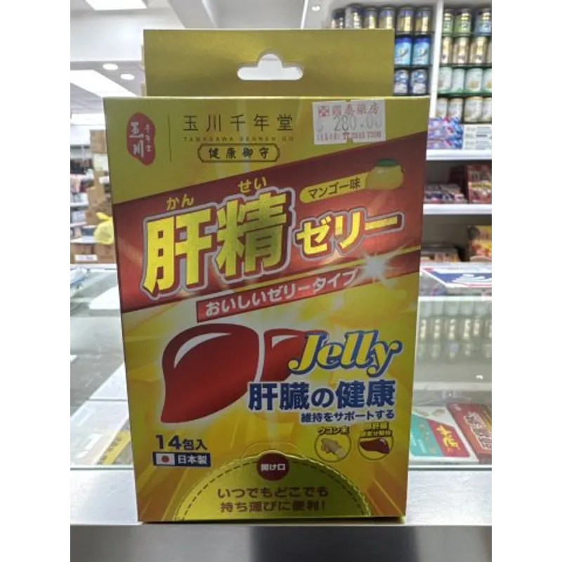 玉川千年堂肝精 14包