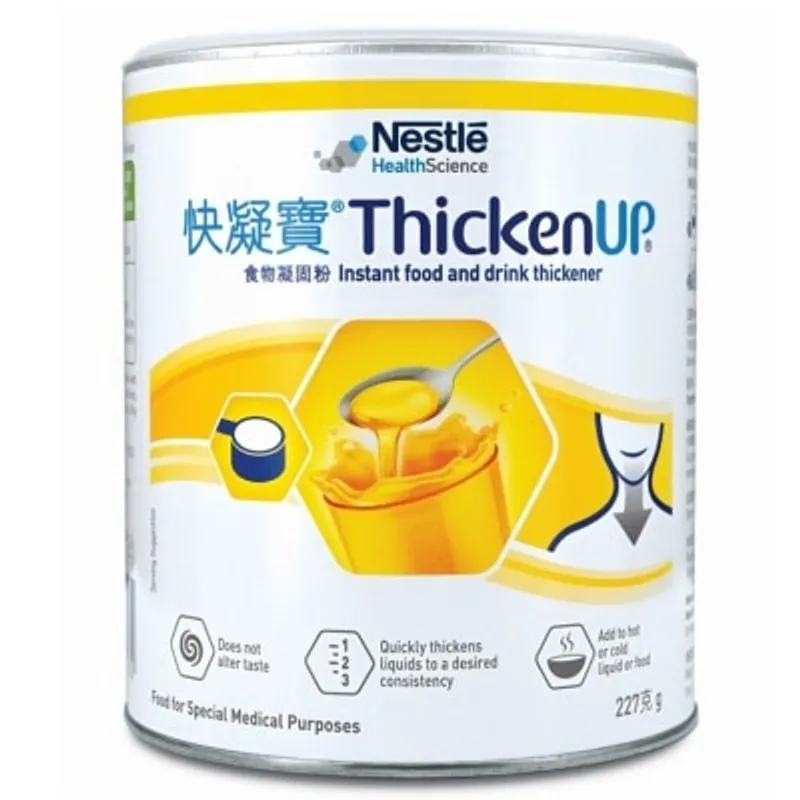 雀巢 快凝寶(食物凝固粉) 227克