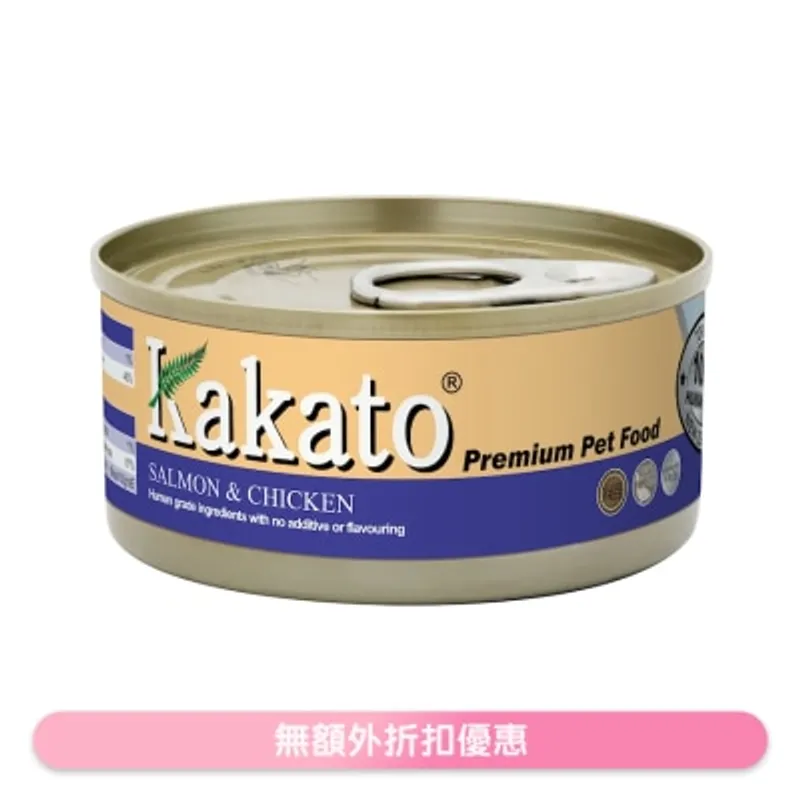 三文魚、雞(70g)貓犬適用 - KAKATO 貓狗鮮食罐