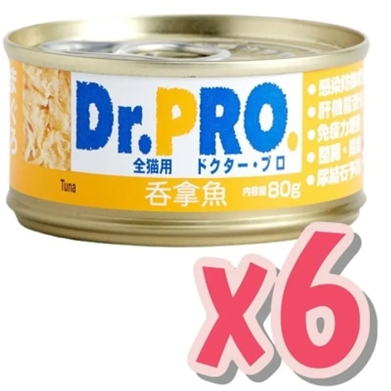 DR. PRO 愛寵醫生 吞拿魚 - 貓罐頭(80g x 6罐裝) - Dr. Pro