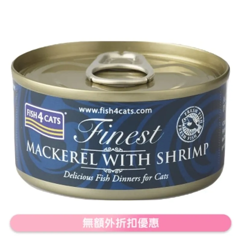 鯖魚塊鮮蝦貓罐頭 (70g) - FISH4CATS