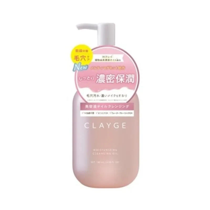 CLAYGE 五效合一 保濕卸妝油180ML