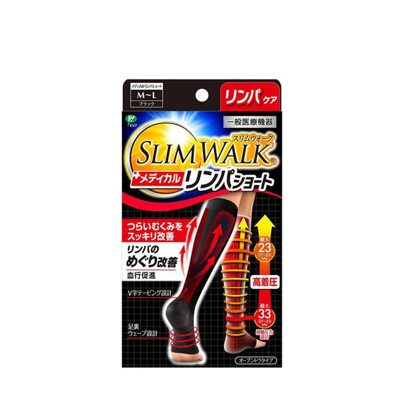 SLIMWALK 保健压力袜 PH635