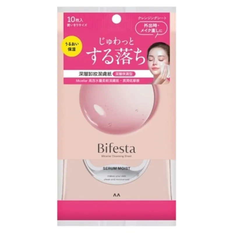 BIFESTA 深層卸妝潔膚紙 (保濕型) 10片裝
