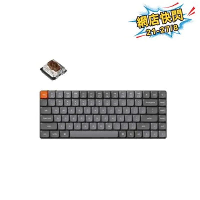 Keychron K3 Max RGB 熱插拔無線機械鍵盤 - 薄型 Gateron 茶軸
