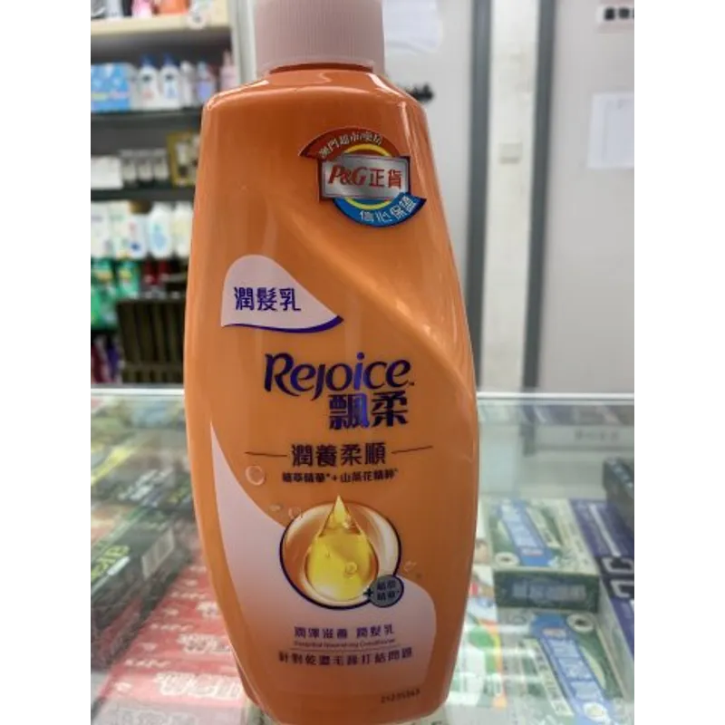 飄柔潤澤滋養潤髮乳600G(PG)