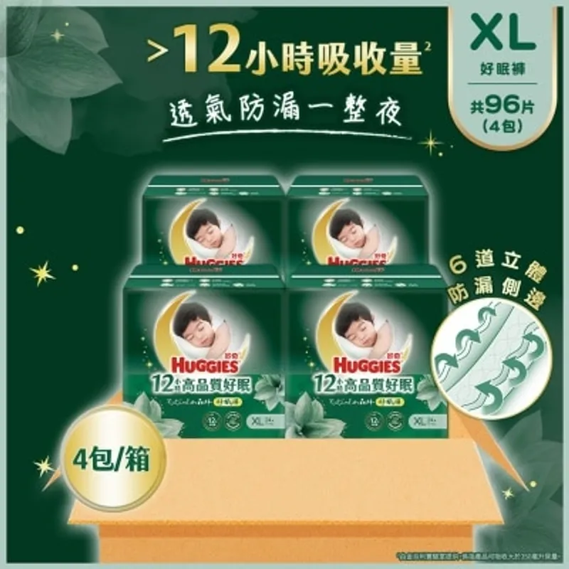 好奇 天然透氣學習褲好眠褲加大碼24片X4 (原箱)