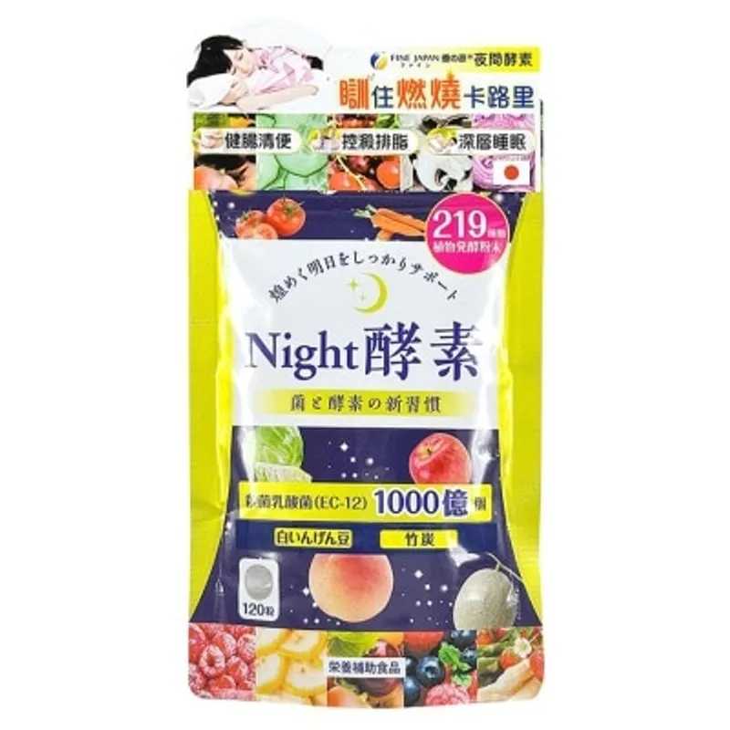 優之源 夜間酵素 30克（250毫克 x 120片）