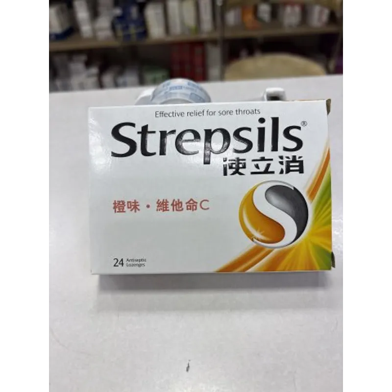 使立消喉糖-橙味24s