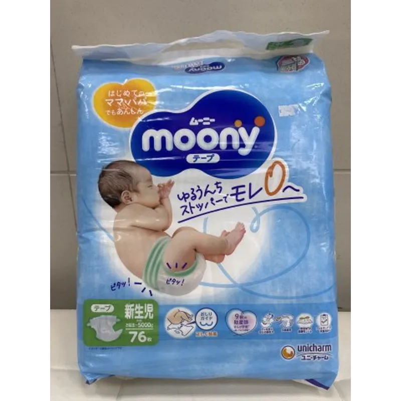 MOONY NB 76片