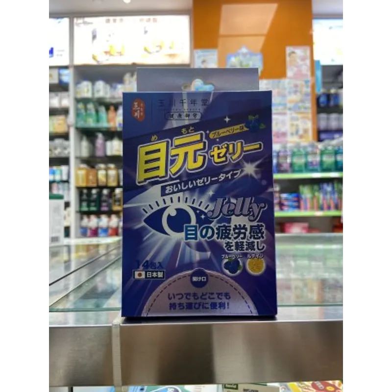 玉川千年堂 目元14s