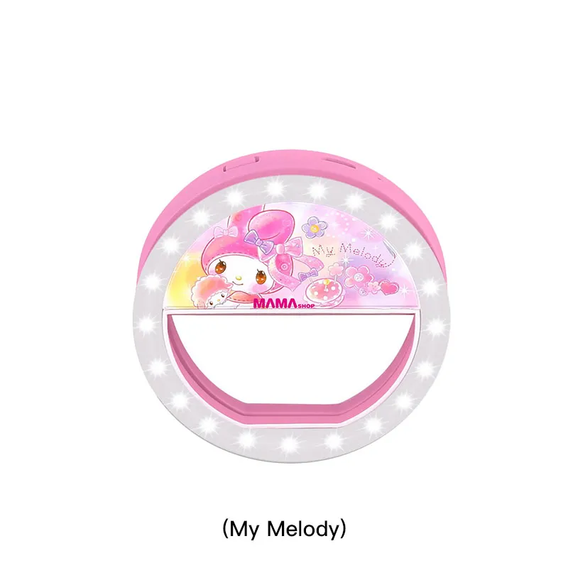 CLUEBOX 手机便携自拍灯(My Melody) CBSFL1/MM