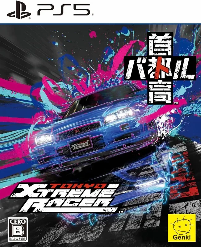 PS5 首都高賽車 Tokyo Xtreme Racer 中/日文 日版