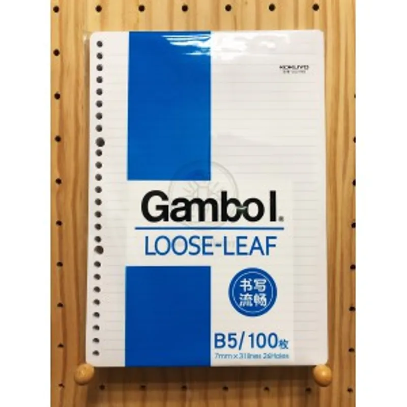 KOKUYO 國譽 Gambol B5活頁紙 橫線