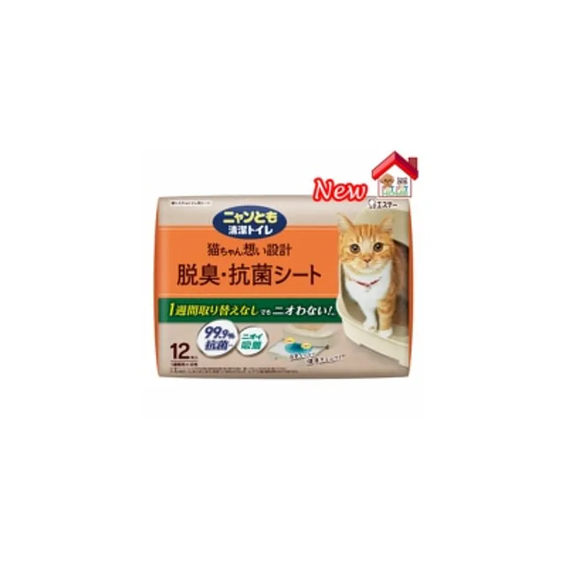 KAO 除臭抗菌貓砂盆 專用消臭抗菌尿墊 12片裝 [29240KA] (新舊包裝隨機發貨) **新包裝(雞仔牌),成份不變**
