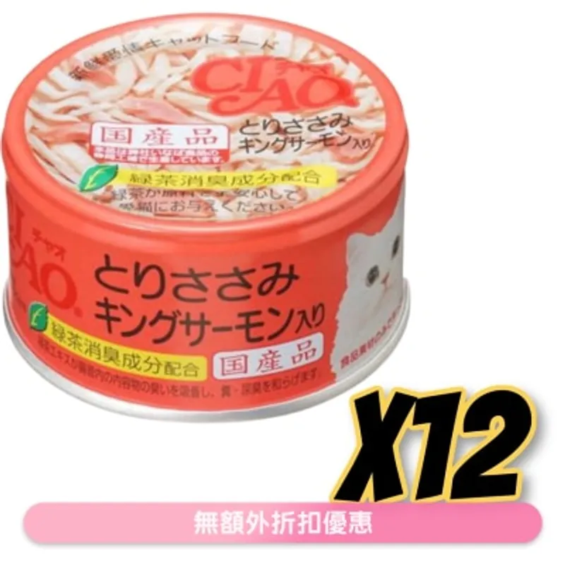 INABA CIAO - 雞肉 帝王三文魚 (85gx12)貓罐頭 C-28x12