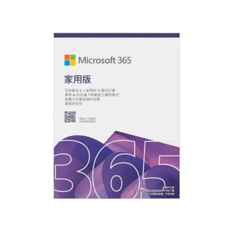MICROSOFT 微軟 Microsoft 365 家用版 (中文版) (實體版)