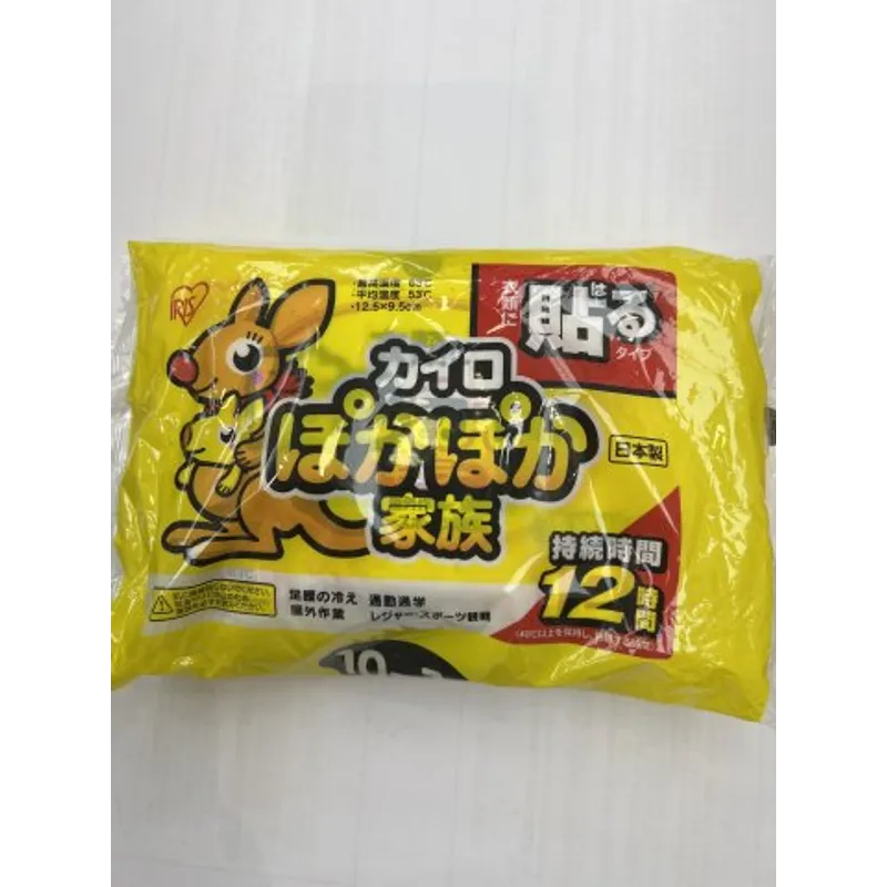 IRIS 日本溫馨家族暖貼12小時10片(黄)