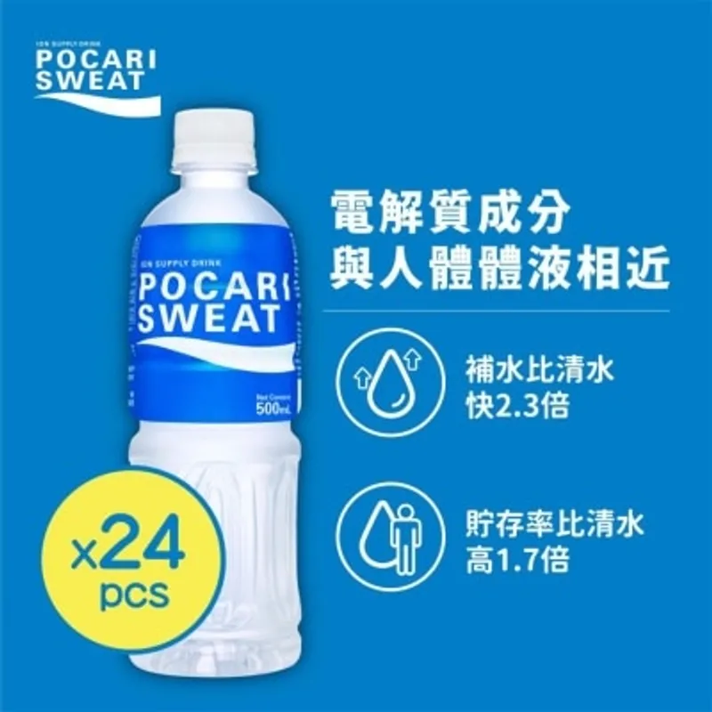 寶礦力水特 [原箱] 電解質補充飲料500毫升 x 24支
