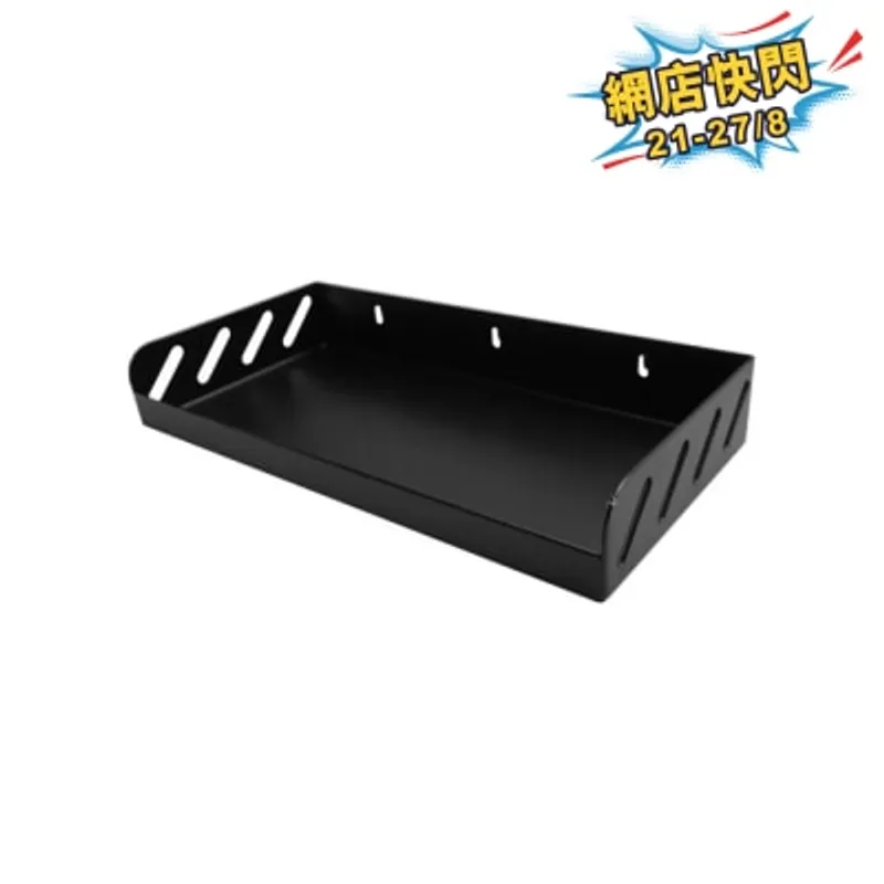 Zenox 26cm儲物盒