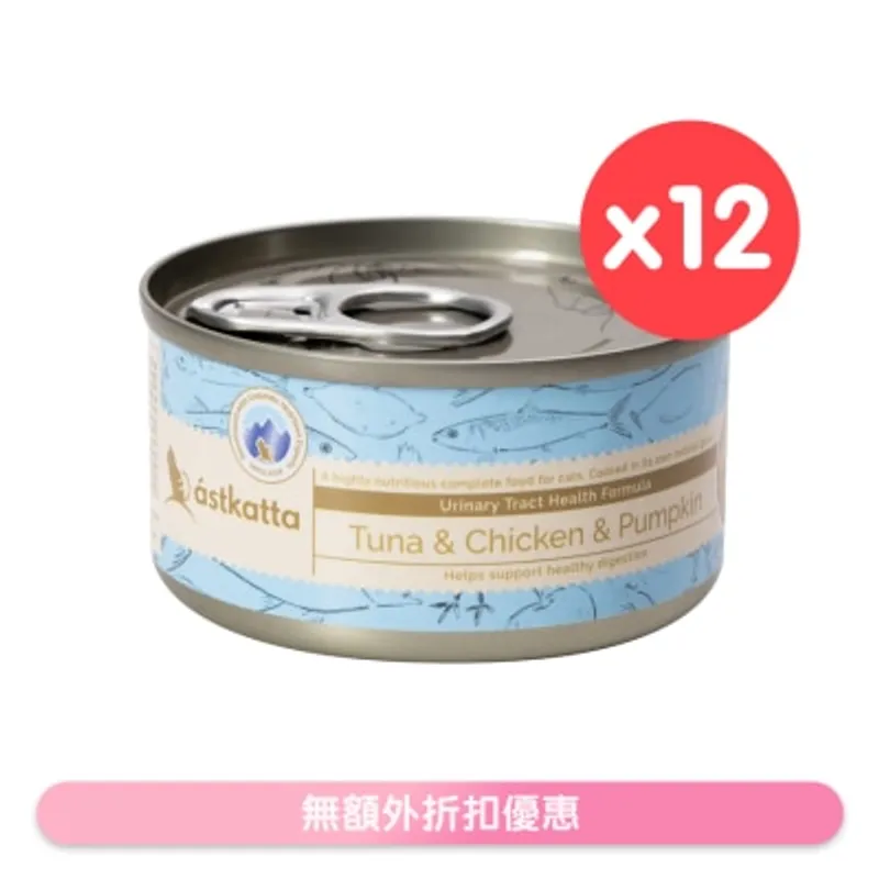 ASTKATTA 白鰹吞拿魚,雞肉,南瓜 (泌尿系統) Astkatta 貓罐頭 (80gx12)