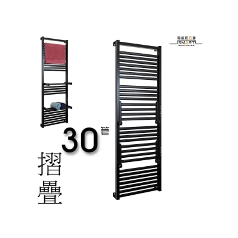 Sanwall ATW01TM-30-1-BLK 30管道掛牆式摺疊大型電熱毛巾架(黑) 乾衣機