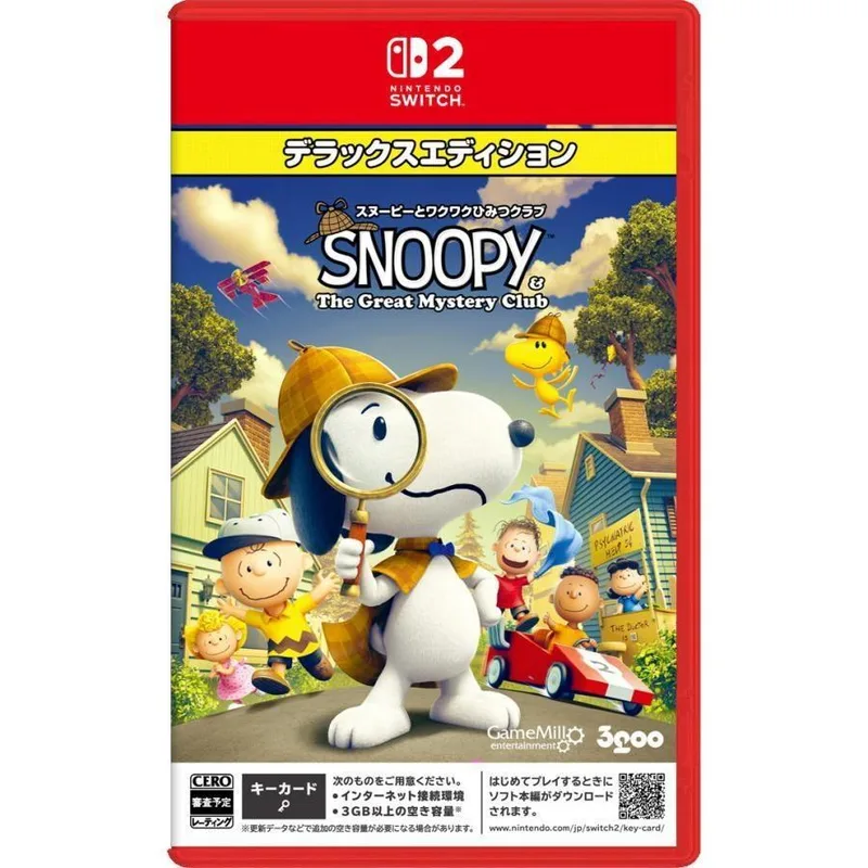 NS2 史努比與大偵探俱樂部 [豪華版] 中/英/日 日版