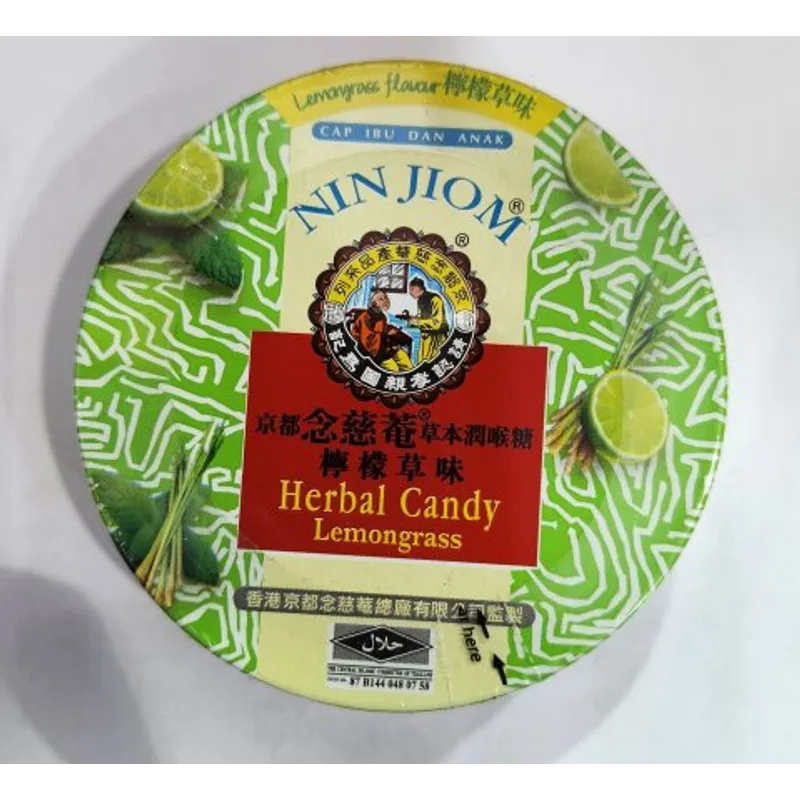 罐裝京都念慈菴枇杷膏糖（檸檬草味）