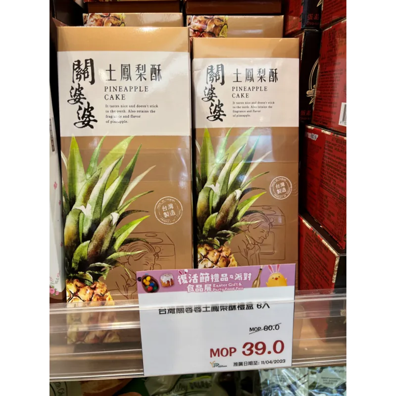 台湾关婆婆土凤梨酥礼盒6入