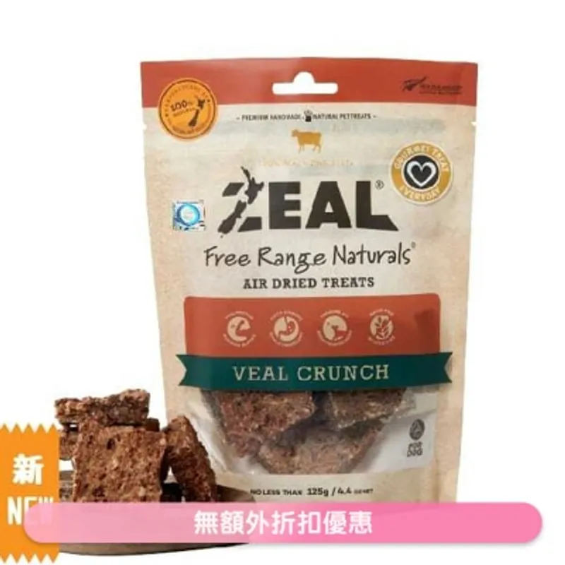 ZEAL 紐西蘭牛仔肉脆(125g) 狗小食 - Zeal