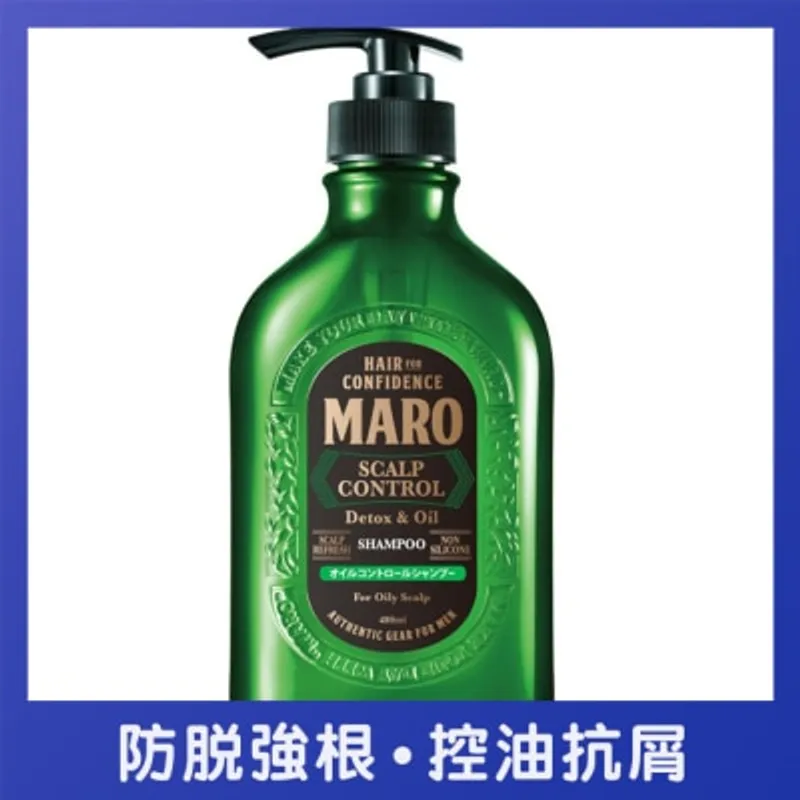 MARO 全效去屑防脫洗頭水 (控油淨化) 480ml