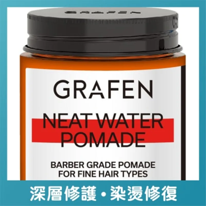 GRAFEN 果凍護髮蠟(細軟受損髮款)