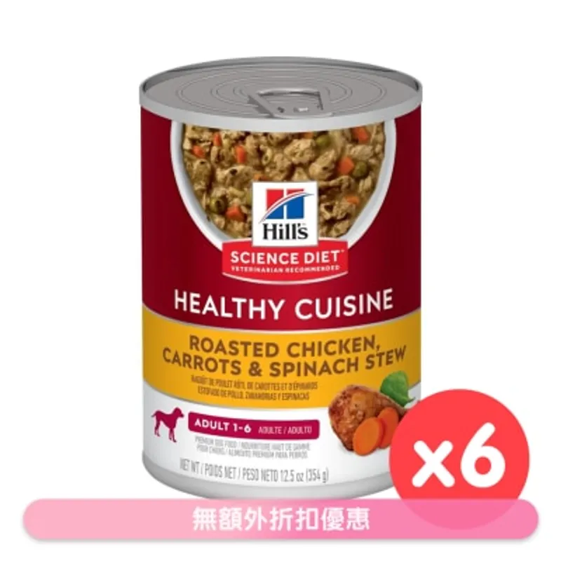 HILL'S 成犬 1 - 6 健康燉肉配方 - 雞肉及蔬菜 (12.5oz x 6) 狗罐頭 - HILLS