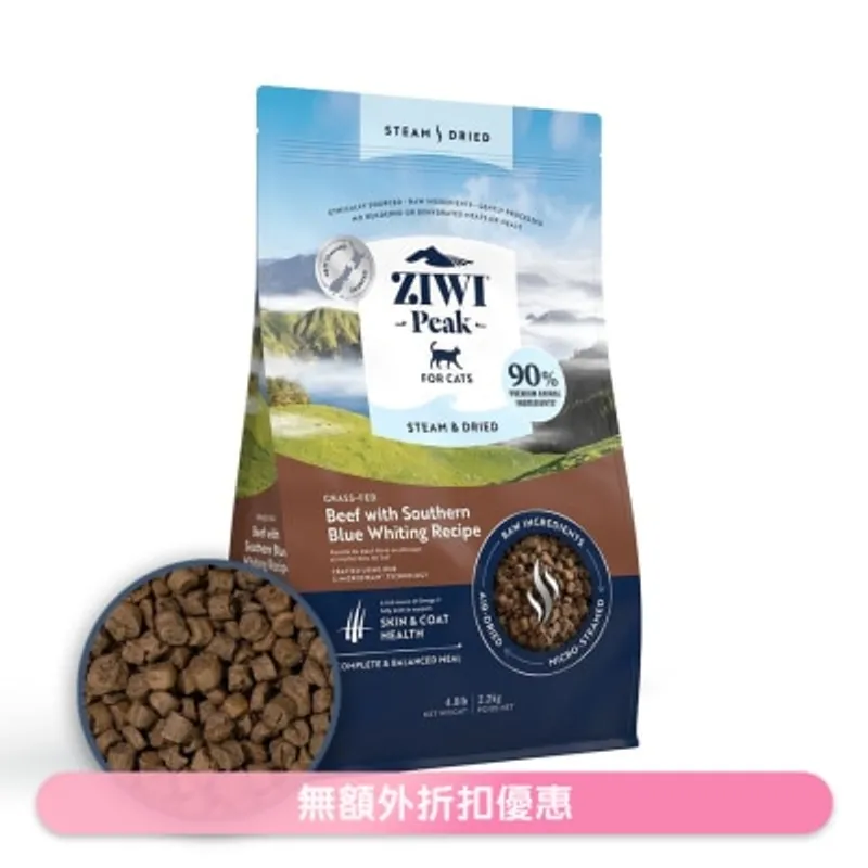 ZIWIR 巔峰 微蒸風乾貓糧 - 草飼牛肉 配南藍鱈 食譜 (2.2kg/4.9lb) Ziwi 貓糧 210086