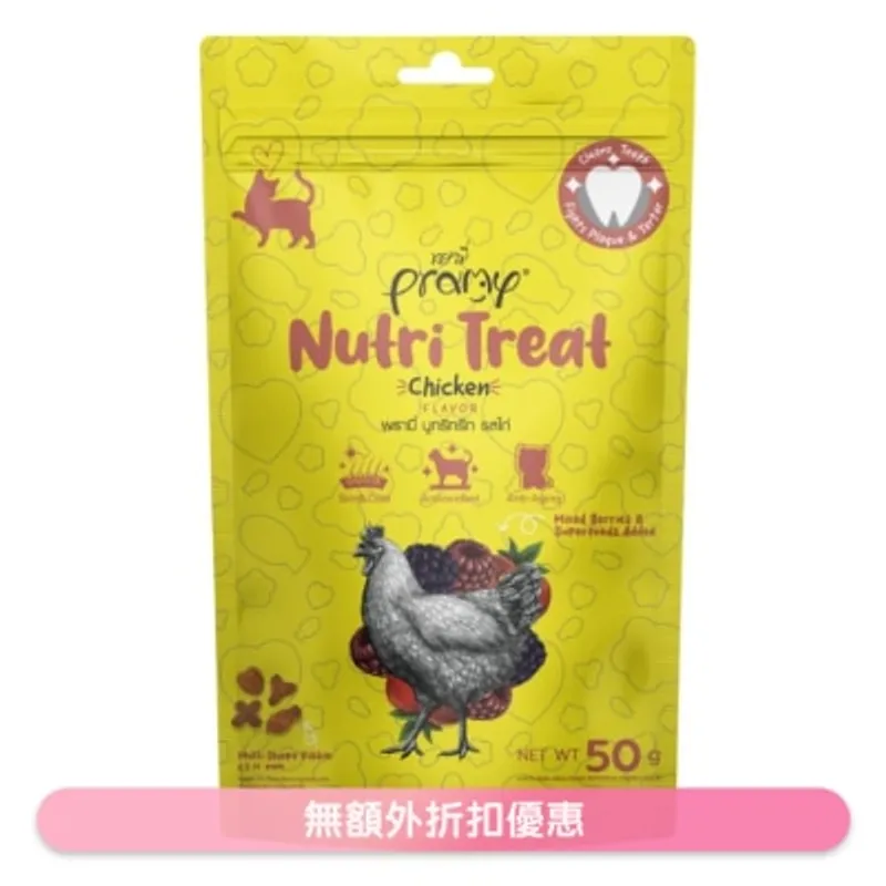 PRAMY 潔齒點心 雜莓 + 雞肉 (50g) 貓小食 042122