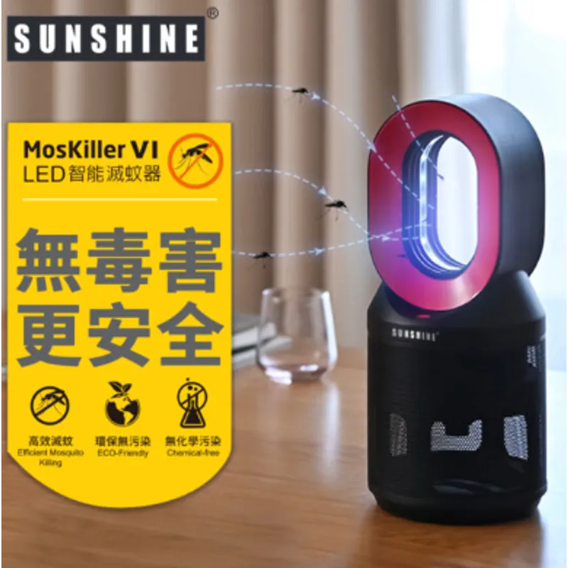 SUNSHINE LED智能滅蚊器 LM06BK