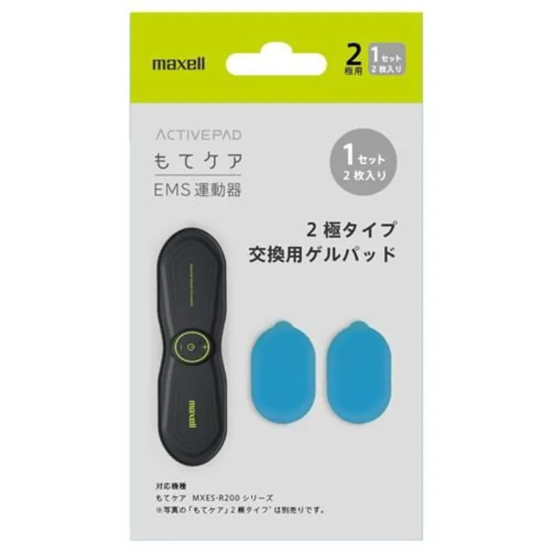 MAXELL 更換用凝膠貼(1 set) MXES200GEL1P