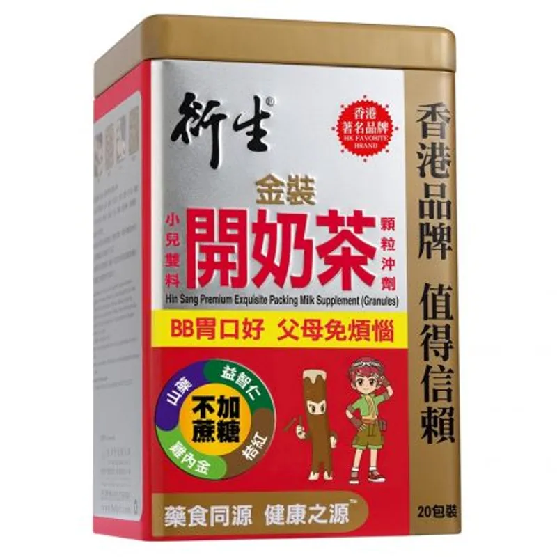 優惠價-衍生金裝小兒開奶茶顆粒沖劑(保健食品)