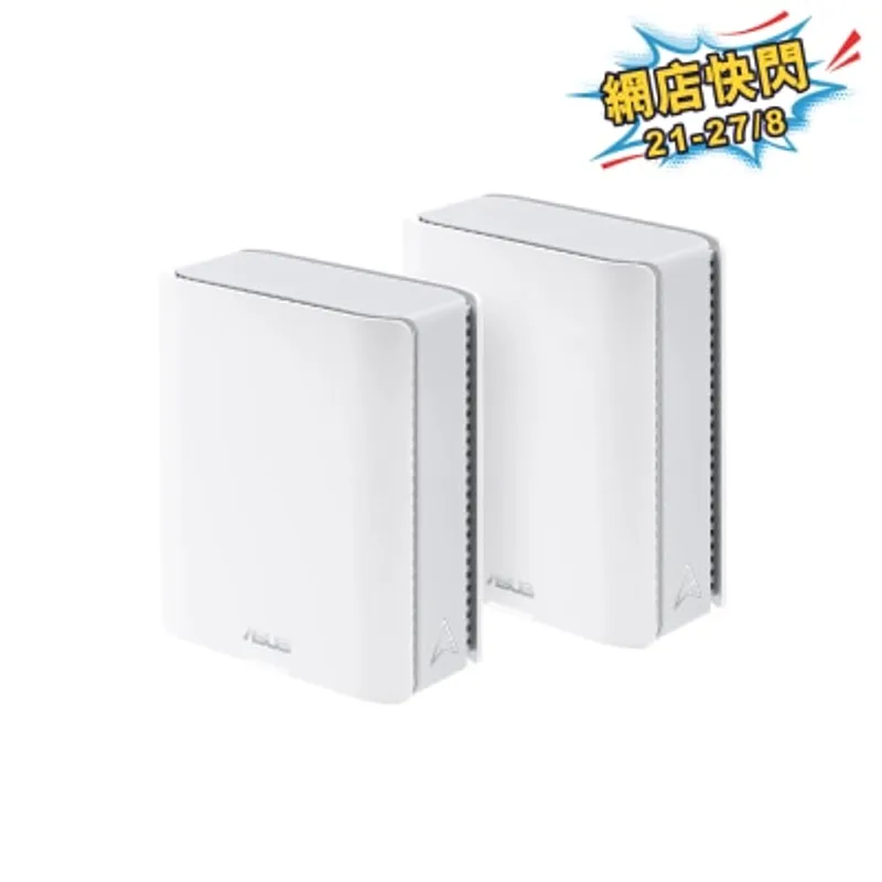 ASUS 華碩 ZenWiFi BT8 三頻 WiFi 7 智慧型 AiMesh 可擴充路由器 (兩件裝)