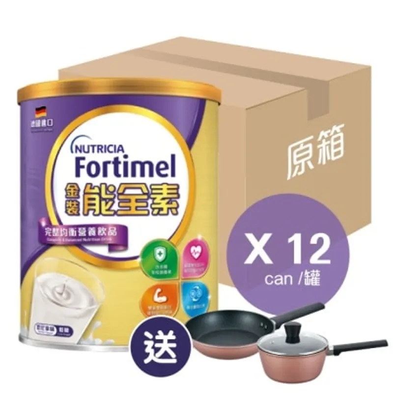 NUTRICIA FORTIMEL 金裝能全素完整均衡營養飲品 (雲尼拿味) 335克 x 12罐(買原箱送意美廚贈品)