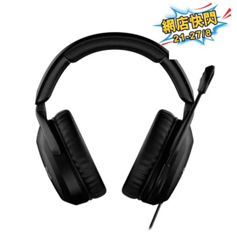 HyperX l Cloud Stinger 2 有線電競耳機