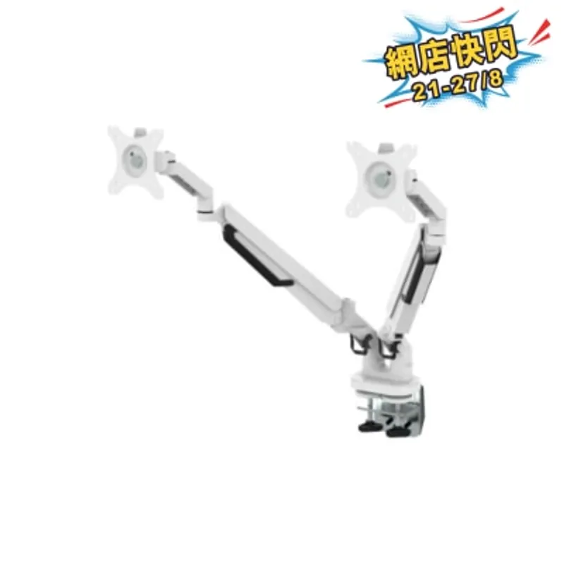 Zenox Flexispot 雙螢幕掛臂 MA8D v.2