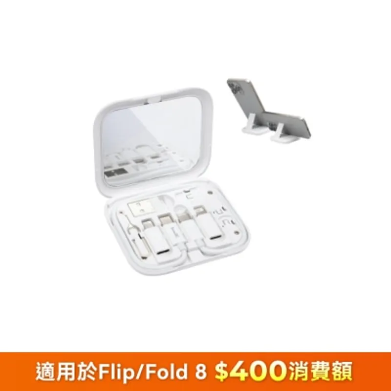 inno3C 創品 i-8CB 11合1充電線收納鏡盒 (白色)