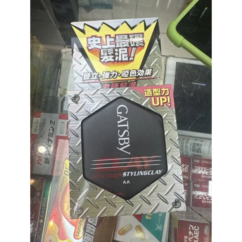 GATSBY髮泥-激硬50G