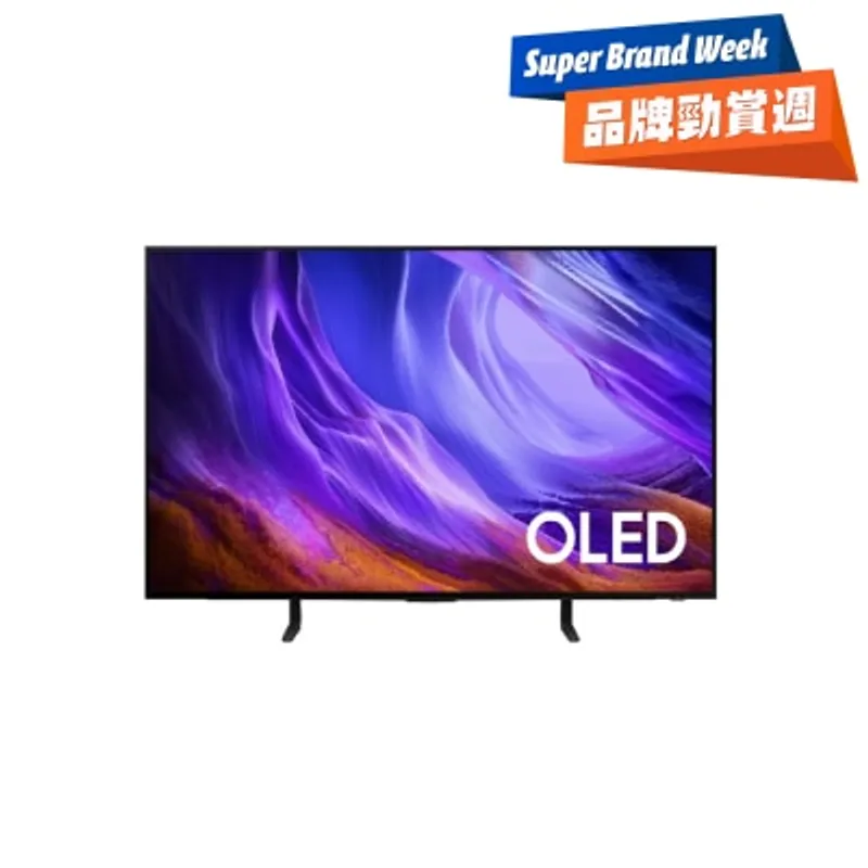 SAMSUNG 三星電子 S85H OLED 4K Samsung Vision AI 智慧電視 2026