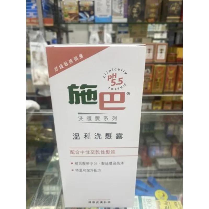 施巴5.5溫和洗髮露400ML