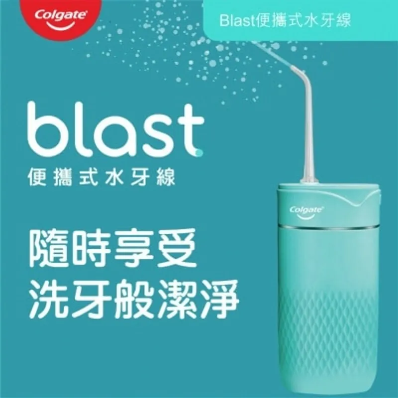高露潔便携式水牙線(藍綠色)