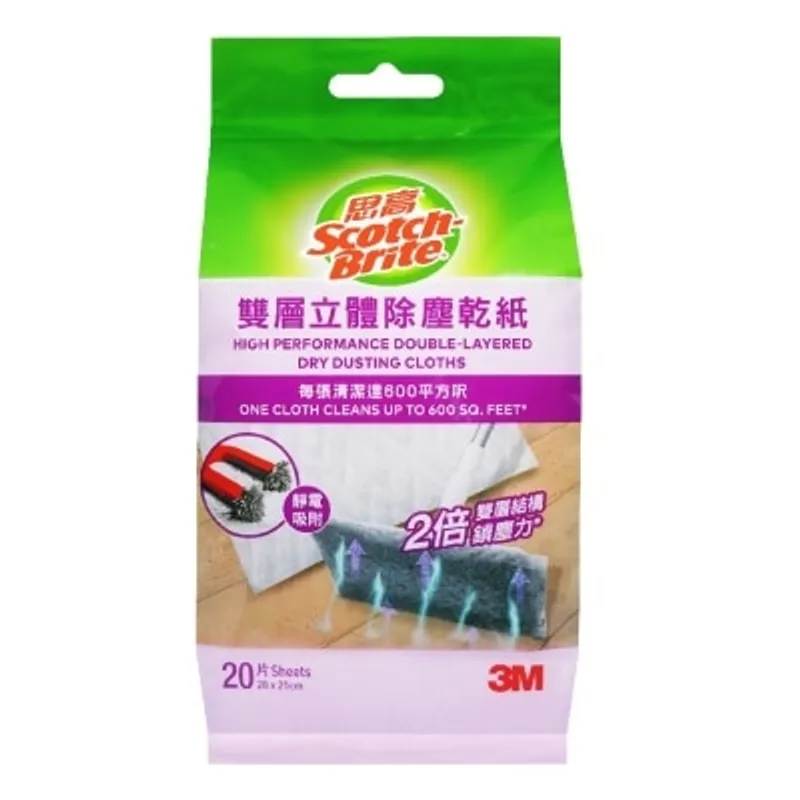 3M - 思高雙層立體除塵乾紙20片裝 (X5-DS)